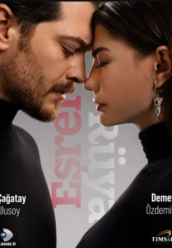 Мечта Эшрефа 2 сезон 38 серия